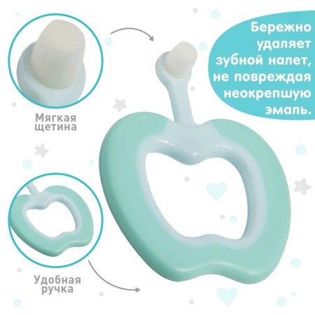 Baby toothbrush with soft bristles, nylon, with a limiter, turquoise color-1
