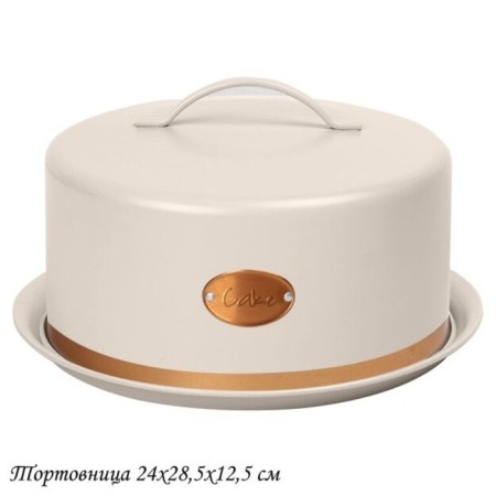 Tortovitsa with a lid lenardi, size 24x28.5x12.5 cm