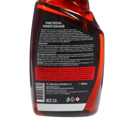 Universal cleaner Kult, 500 ml-2