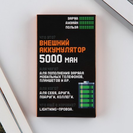 Charger "Butterflies", 5000m-7