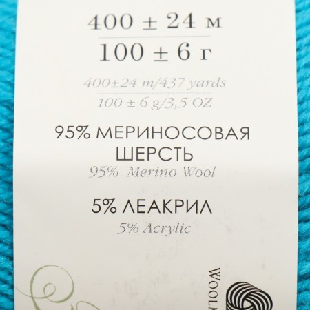The yarn "Australian Merinos" 95%Merinos. wool, 5% acrylic volume 400m/100g (583-turquoise)-1