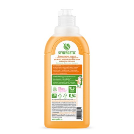 Synergetic orange, with an antibacterial effect, 500 ml-10