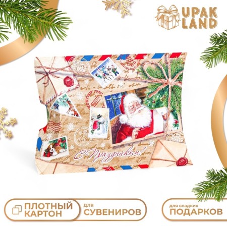 Folding box "Santa Claus" 15 x 11 x 3 cm