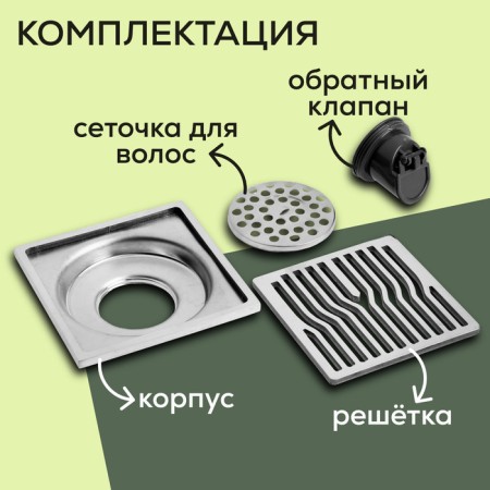 Zein gap, 100x100 mm, vertical, d = 32 mm, stainless steel, chrome-2