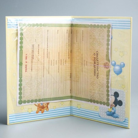 Birth certificate "Mickey baby", Mickey Mouse, file size 14.2 x 20.5 cm Disney (new format of the certificate)-6