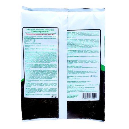 Soil based on biogumus is universal Organizer, 10 liters-1