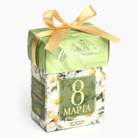 Gift tea "March 8: Happy Spring", green tea with jasmine, 50 g