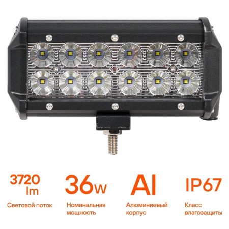 Farah LED two -row Airlin, 12 LED, multiple light, 36W, 165x78x65, 12/24V-1