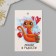 Cardboard "Good luck in the new year" set of 10 pcs (5 types) 4x6 cm