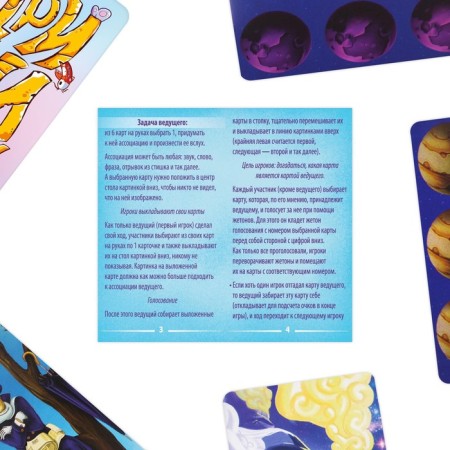 Board game for asociation and imagination "Drimikum Kids", 64 cards, 7+-2