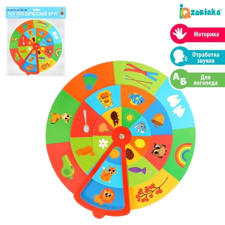 Developing set "speech therapy circle"