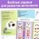 Books with tasks set, 10 pcs. 20 p.