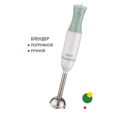 ECON ECO-132HB, 700 W, 2 speeds, white and fist-3