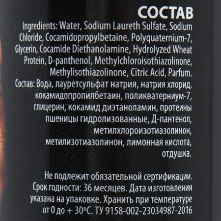 Container Container Piggon Premium unraveling, for long-haired dogs, 250 ml-3