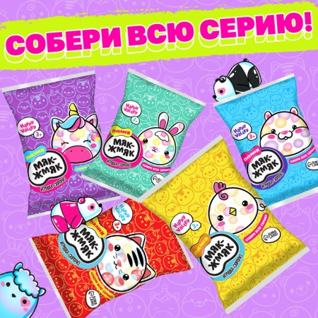 Surprise toy "Myak-gang: bears" with stickers, mix-4