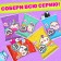 Surprise toy "Myak-gang: bears" with stickers, mix