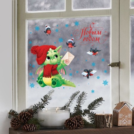 Vinyl stickers on the windows "New Year's Post", reusable, 20 x 34.5 cm, New Year-2