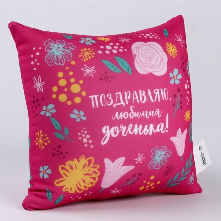 Antistress pillow "beloved daughter"-2