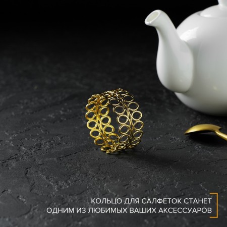 Ring for napkins "Wreath", 4.5 × 2 cm, gold color-2