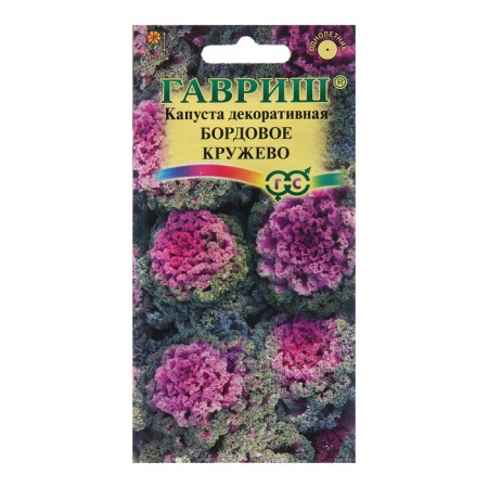 Cabbage seeds "Burgundy lace", 0.05 g