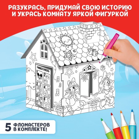 House-coloring 3 in 1 Mickey Mouse, a set for creativity, 16 × 18 × 22 cm-2