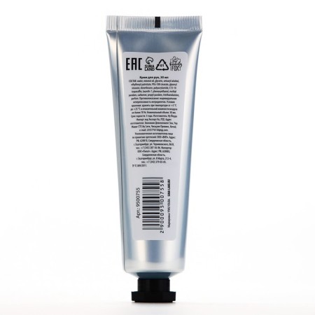 Hand cream, 30 ml, citrus aroma, Beauty Fox-5
