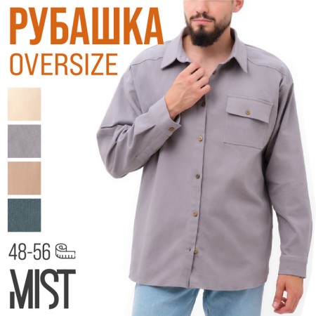Men's shirt mist overSize size 52, light gray