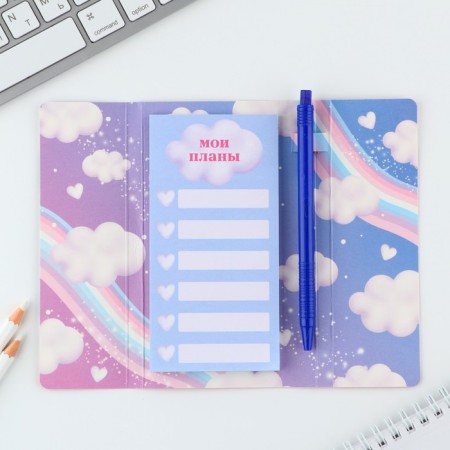 The set "You are the most wonderful", planing styles 30 l, pen Plastic-2
