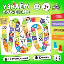 Board Broder Game 