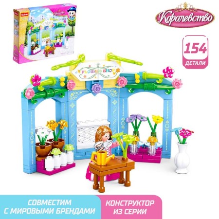 Designer Pink Dream "Flower Store", 154 details
