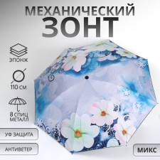 Mechanical umbrella “Aerial flowers”, eponge, 4 additions, 8 knitting needles, r = 48 cm, color mix