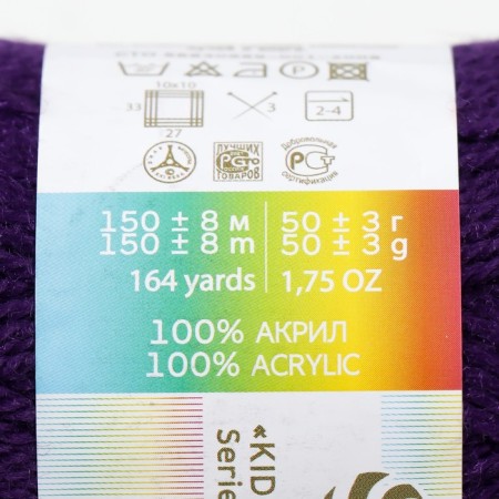School yarn 100% acrylic 150m/50g (698 T. Fiolet)-3