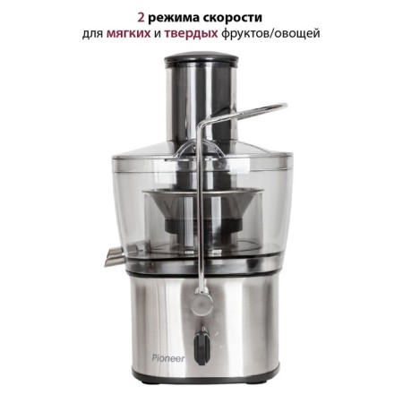 Pioneer JC2050 juicers, centrifugal, 1100 watts, 2 speed modes, silver color-2