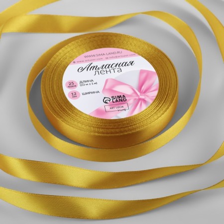Satin tape, 12 mm × 23 ± 1 m, mustard color No. M209
