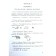 Entertaining Russian language. Grade 2. Toolkit. Mishchenkova L.V.