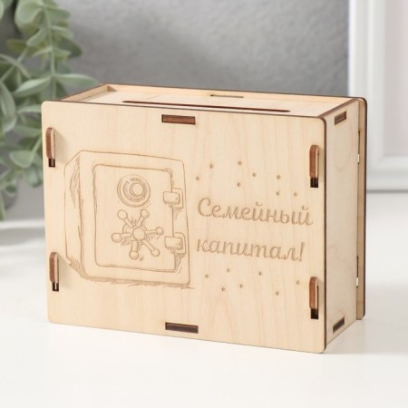 Pigger "Family Capital" 13x10x5 cm (set of 6 parts)