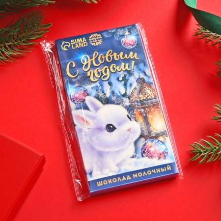 Gift milk chocolate "Happy New Year", 70 g.-6