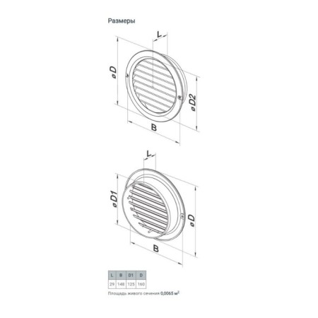 Ventilation grate Zein, d = 125 mm, round, with a grid, with a flange, inexhaustible-7
