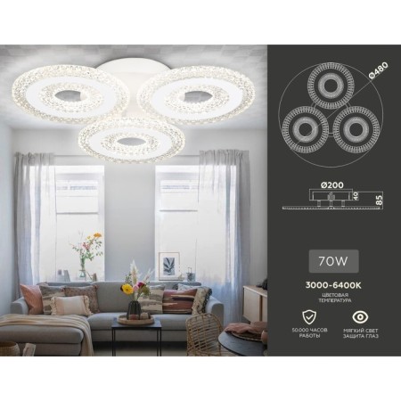 LED ceiling LED with Ambrella Light, Original, FA4001, 3HLED, 70 W, 5250LUM, 3000-6400K, white color, white-2
