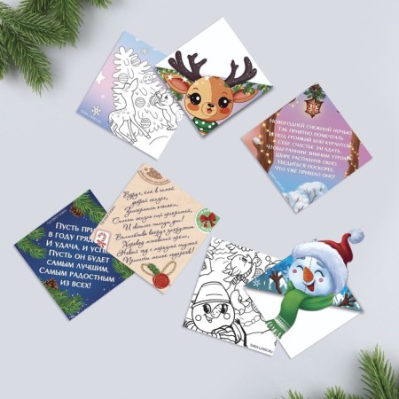 New Year. Bookmarks for Iriegs Mix "New Year's Post"-1