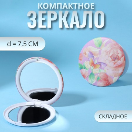 Folding mirror "flowers", d = 7.5 cm, pink color