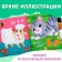 The Small Book “Who said Mu-u?”, With ponytails, from 3 months