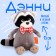 Soft toy "Raccoon Danny in a butterfly", 15 cm