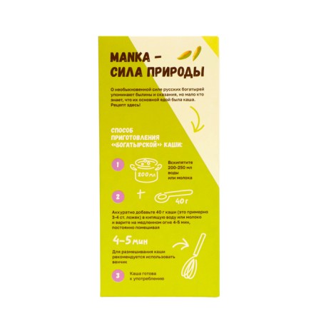 Oatmeal "Manka oatmeal" small grinding, 500 grams-3