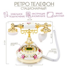 Retro-telephone 