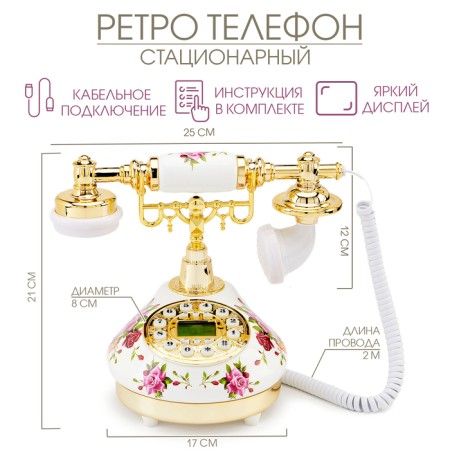 Retro-telephone "Red roses"