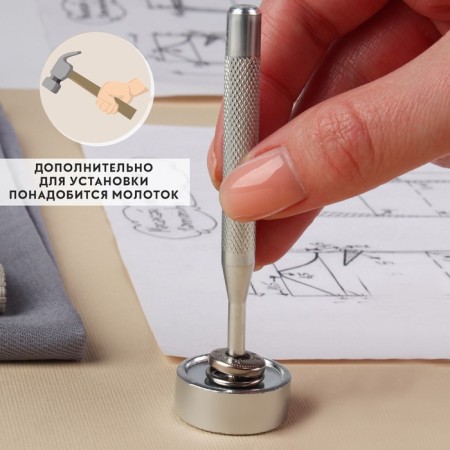 A set of tools for manual installation of S-shaped buttons, with a well, No. 633, D = 12 mm-2