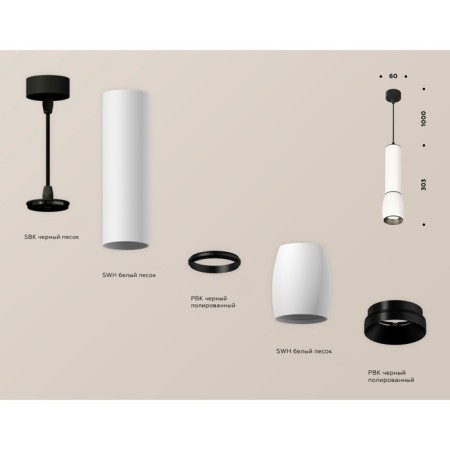 Ambrella Light, Techno, XP1122010, GU5.3, white sand, black sand color-2