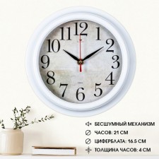 Watch wall, interior 