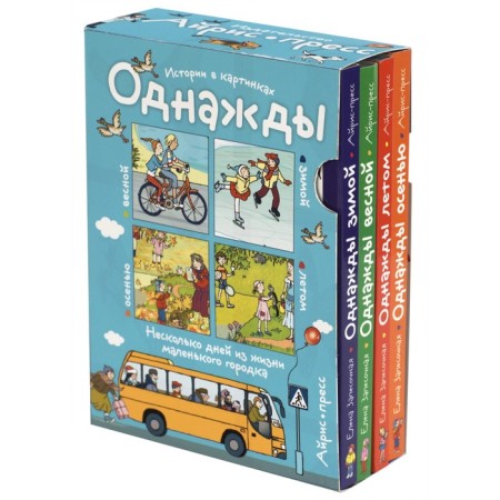 Package. The basic IQ-game set for the development of attention and thinking-3